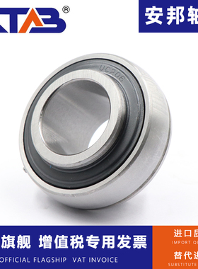 外球面轴承UC204 205 206 207 208 209 210 211 212 213 214 215