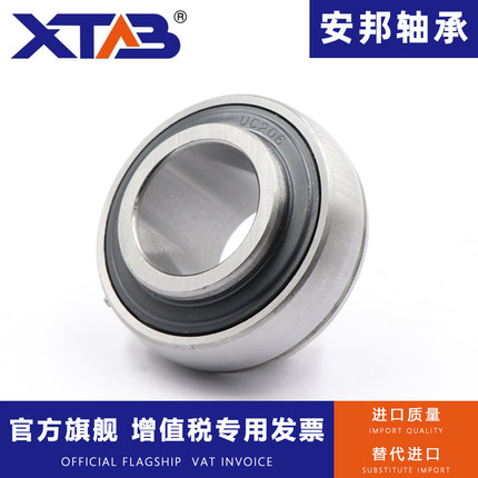 外球面轴承UC204 205 206 207 208 209 210 211 212 213 214 215