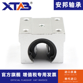 50UU 直线滑块轴承SBR10 标准开口型箱式