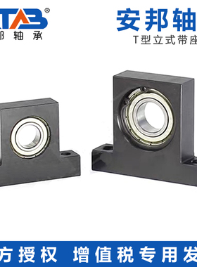 立式轴承座BGJ21 BGHKB KBPA带座轴承孔径12 6801 6901 6001 6201