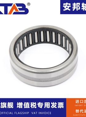 安邦外圈双挡边双锁圈有内圈滚针轴承RNA4919 4920 4922