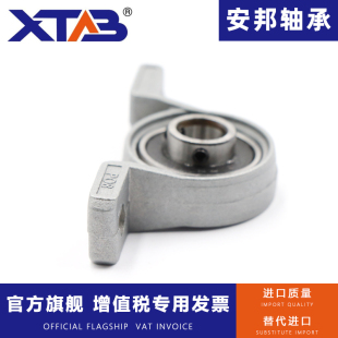 304不锈钢带座轴承SKP000 SKP001 SKFL002 KP003 FL004 005 FL006