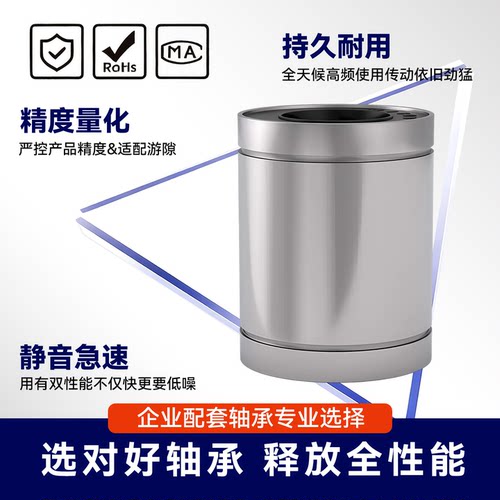 安邦直线运动轴承LM810