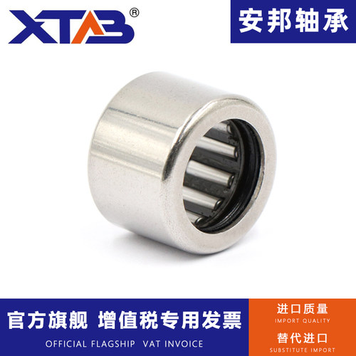 带密封圈的冲压外圈滚针轴承HK穿孔型双密封HK1816 2016-2RS