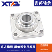 205 209 206 UCF208 207 不锈钢外球面座轴承304耐腐蚀SUCF204