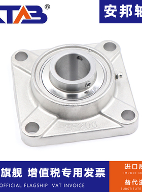 不锈钢外球面座轴承304耐腐蚀SUCF204 205 206 207 UCF208 209 10