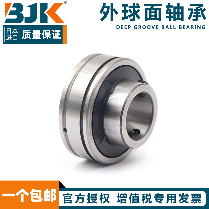 日本进口BJK带止动环平面外球面轴承SER203 204 205 206 207