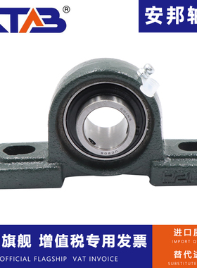 安邦外球面带座锥度轴承UKP210 211 212 213 214 215 216 217 218