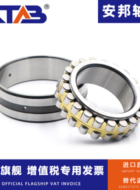 安邦机床主轴轴承 D3182136 D3182138P5 4/W33