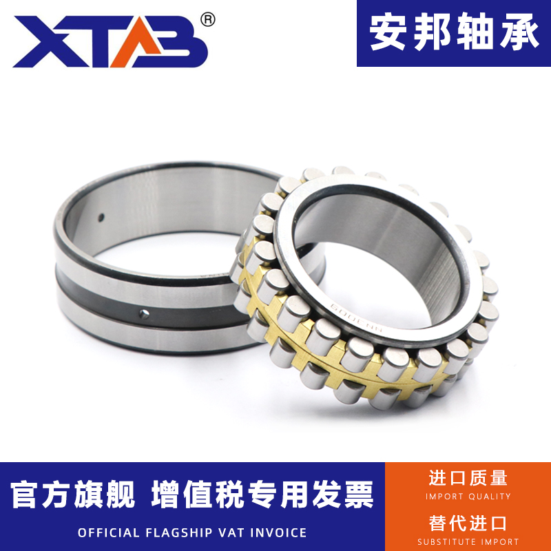安邦机床轴承NN3005 3006 3007 3008 3009 3010 3011 3012K