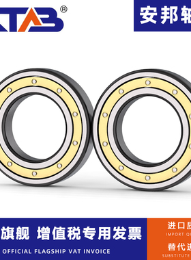 安邦深沟球铜保轴承6312 6313 6314 6315 6316 6317M
