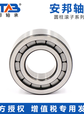 圆柱滚子轴承NCF NCL202 203 204 205 206 207 208 209 210 210V