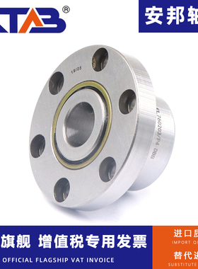 圆法兰轴承FL/DH760202滚珠203丝杆204丝杠205支撑206P4DBB机床