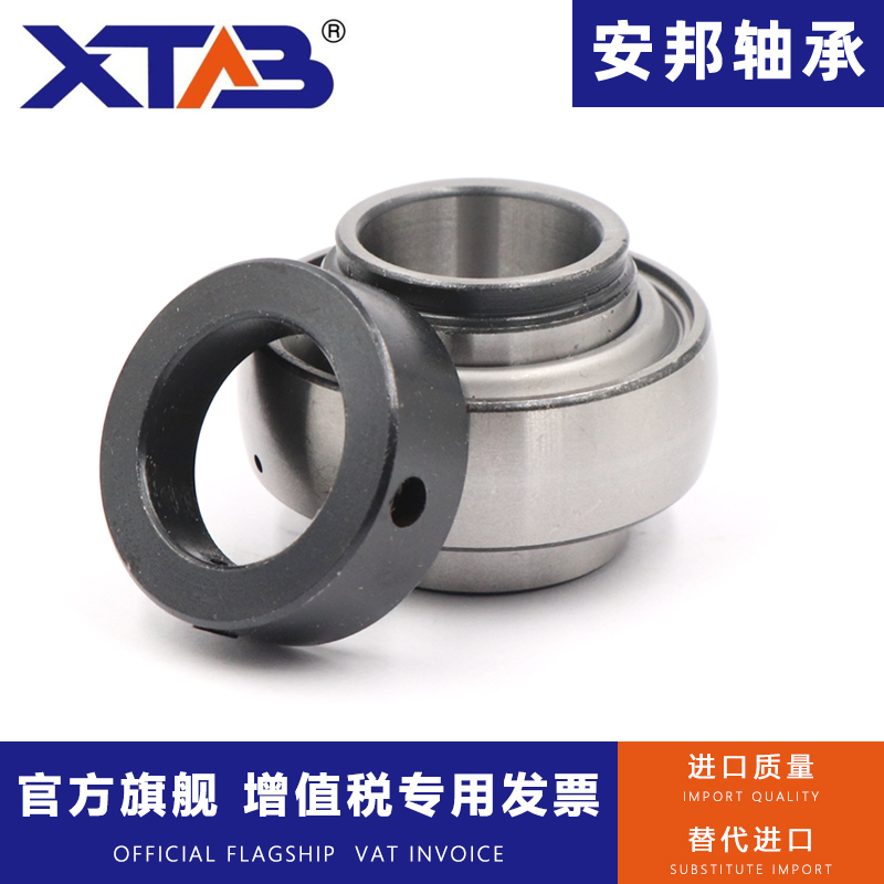 安邦免维护收割机轴承UEL204 205 206 207 208 209 210 211 212