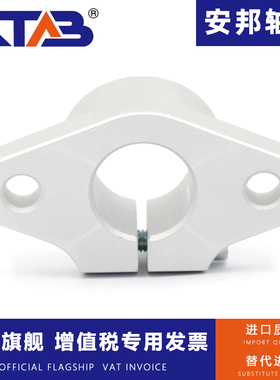 菱形支架光轴支撑座直线固定座 SHF8 10 12 16 20 25 30 35 40 50