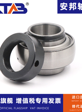 安邦免维护收割机轴承UEL307 UEL308 UEL309 UEL310