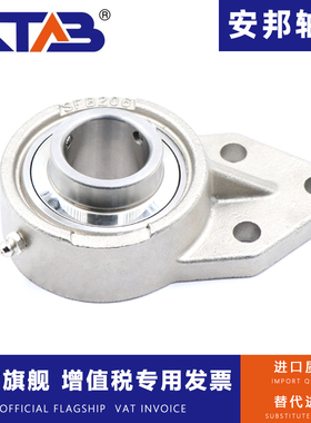 不锈钢外球面带悬挂式轴承座SUCFB204 S205 SUCFB206 207 UCFB208