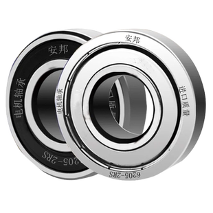 安邦轴承 61908 61909 61910 61911 61912 61913 61914 ZZ RS