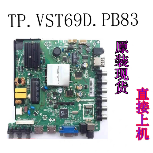 康佳LE42F1500C LED42F1100C LED42E330CE主板TP.VST69D.PB83