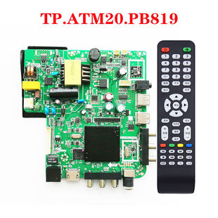 测好发货 液晶电视三合一主板 送遥控器 TP.ATM20.PB819 原装