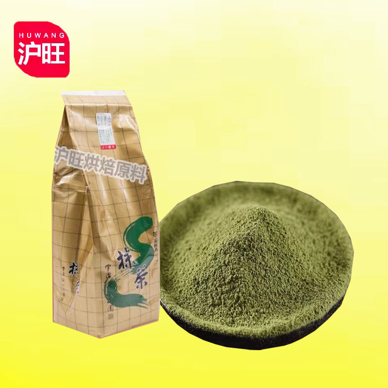 山政等等抹茶粉等等等等