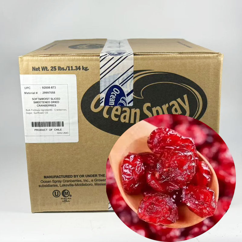 进口优鲜沛蔓越莓干切片暗红/鲜红 11.34kg整箱烘焙原料