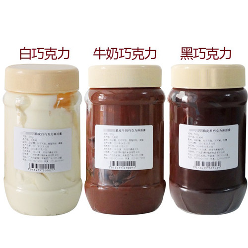 可可百利Cacao Barry脆皮黑巧克力淋面酱 白巧克力牛奶巧克力500g