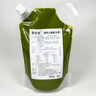 绿开心果酱烘焙国产伊朗商用500g马卡龙蛋糕饼干夹心原料
