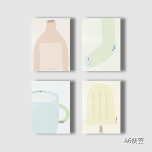 object系列A6可撕便签本莫兰迪极简ins风单面本子小清新学生工作