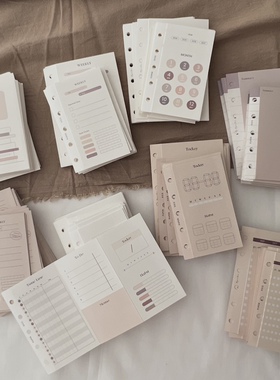 PaperNice A7/M5/A6高颜值功能性三折页日程计划读书打卡替换活页