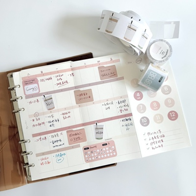 可书写模切手账胶带功能性贴纸