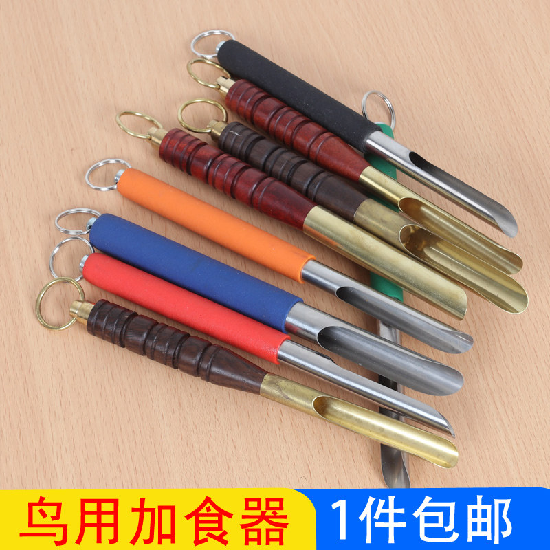 乌木加食器添食器加食器