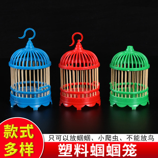 精品蝈蝈笼子自制叫罐爬虫鸣罐子竹笼竹编挂架蚂蚱蛐蛐蟋蟀笼