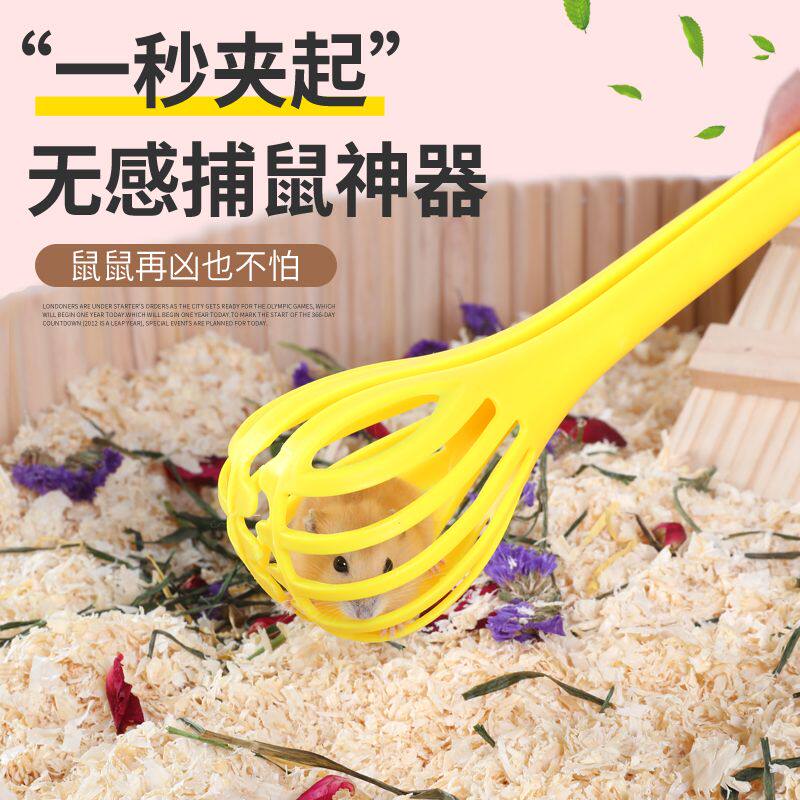 仓鼠夹捕鼠夹造景老鼠用品生活