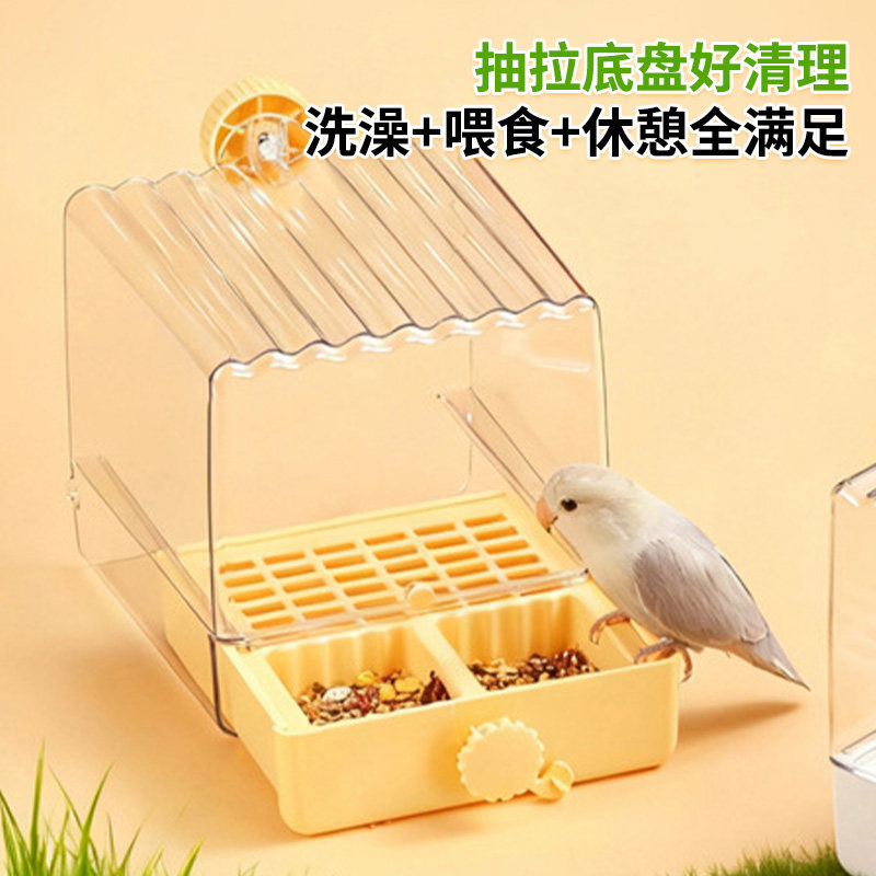 鹦鹉洗澡盆虎皮玄凤鸟用浴室小太阳透明洗澡器八哥牡丹鸟专用配件