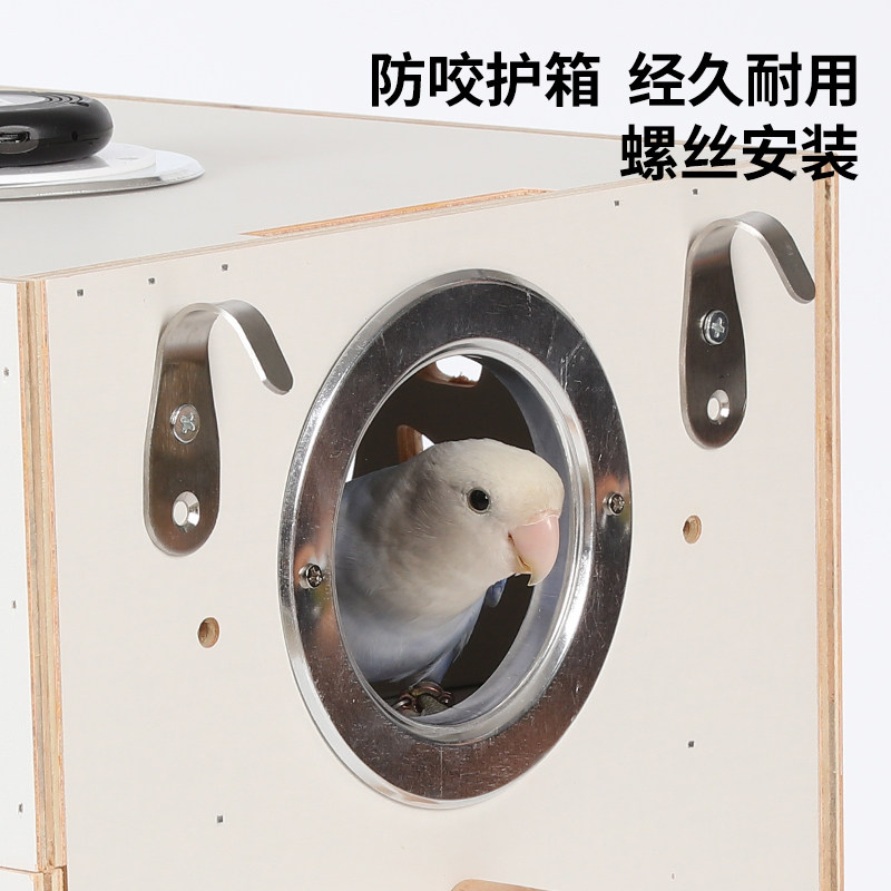 鹦鹉防咬圈铝合金配件鸟笼鸟窝虎皮牡丹玄凤防啃咬圈繁殖箱防咬圈