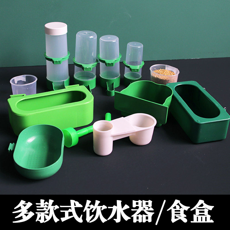 食盒加水器自动下料鸟笼配件