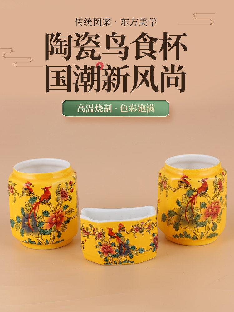 陶瓷画眉鸟食罐八角杯鸟碗八哥鹩哥鸟食杯水缸盒槽鸟笼杯配件