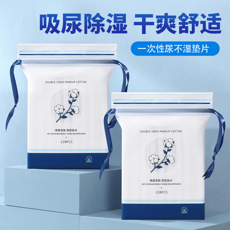 鸟用鹦鹉尿不湿配用尿片/鹦鹉屎兜垫片/隔尿布宠物适用