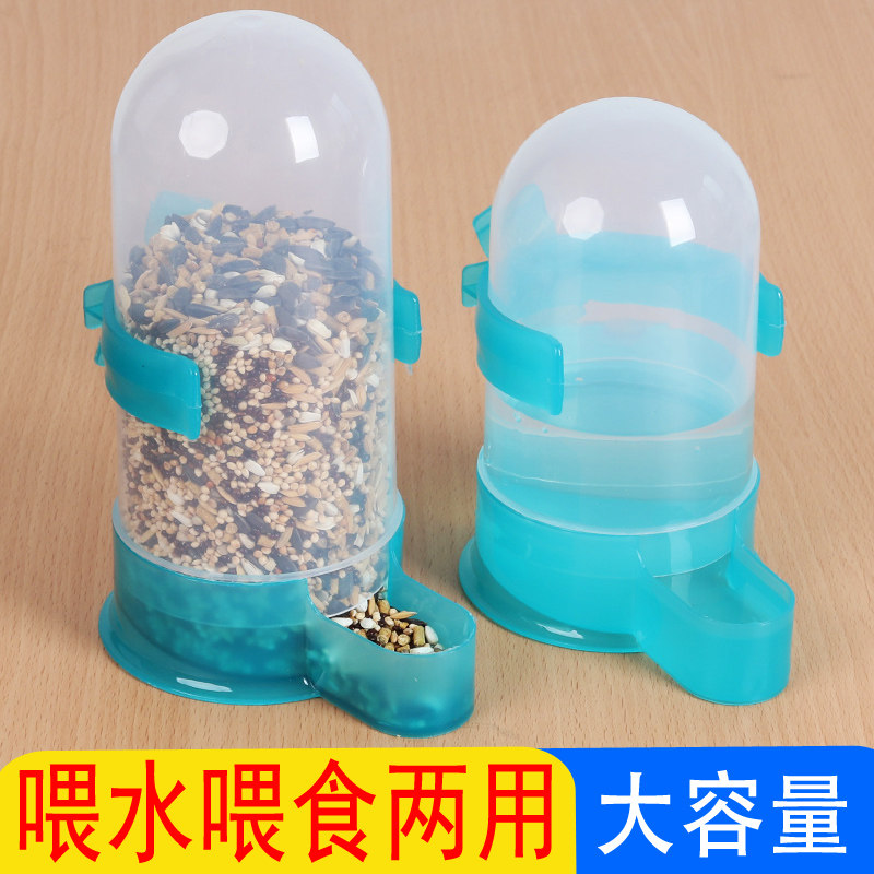 鸟鸽子饮水器自动喂水