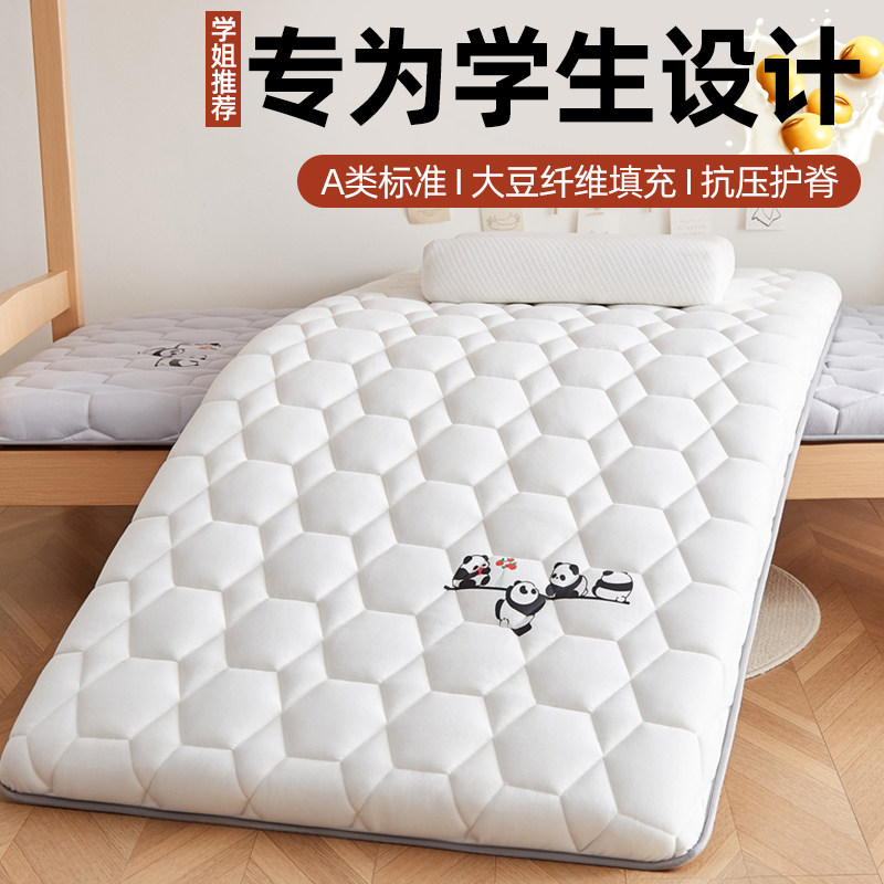 定做夏季大学生90cm宿舍双面藤席床垫定做特殊85x185x195x200cm