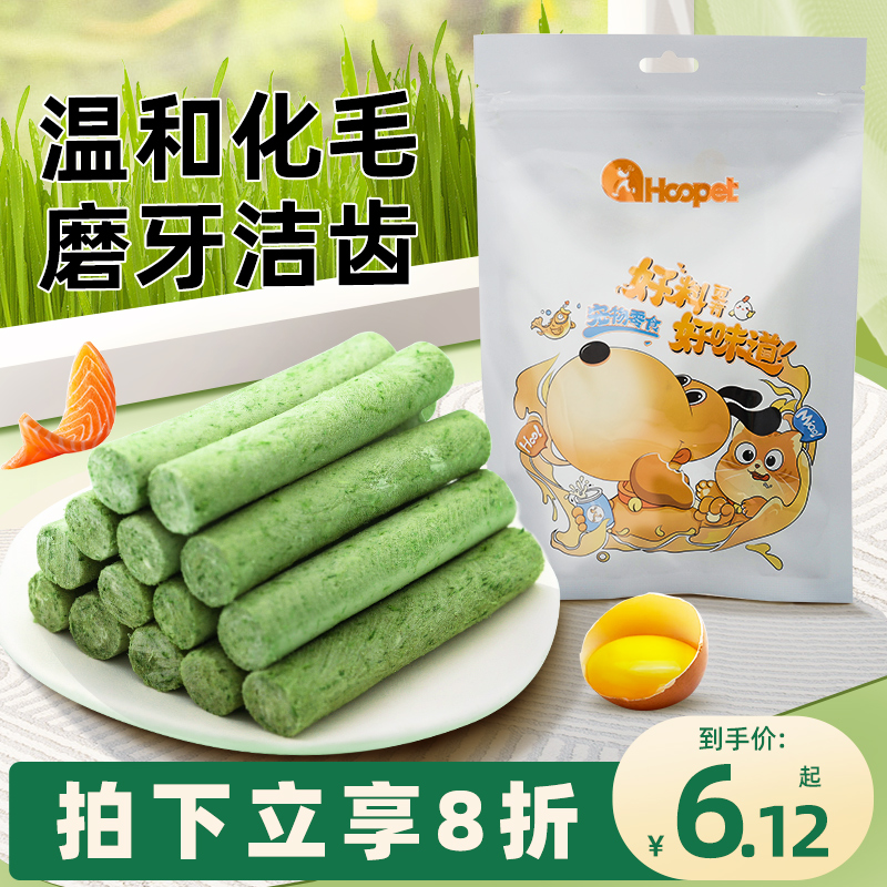 宠物冻干猫草棒排毛化毛零食