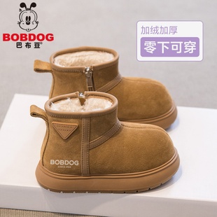 巴布豆女童鞋雪地靴2025冬季新款男童棉鞋加绒儿童鞋子防水靴子冬