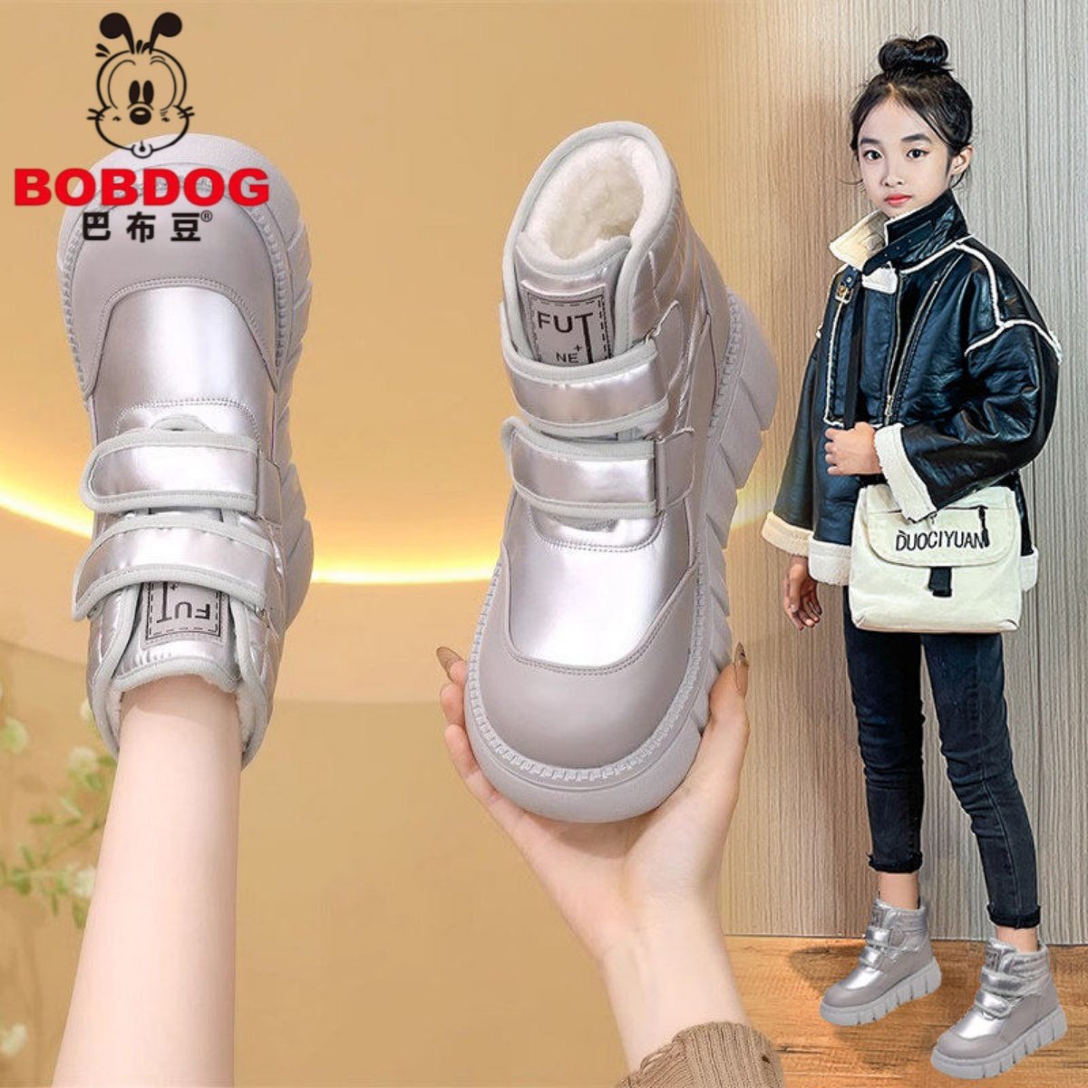 巴布豆女童防水加绒雪地靴冬季