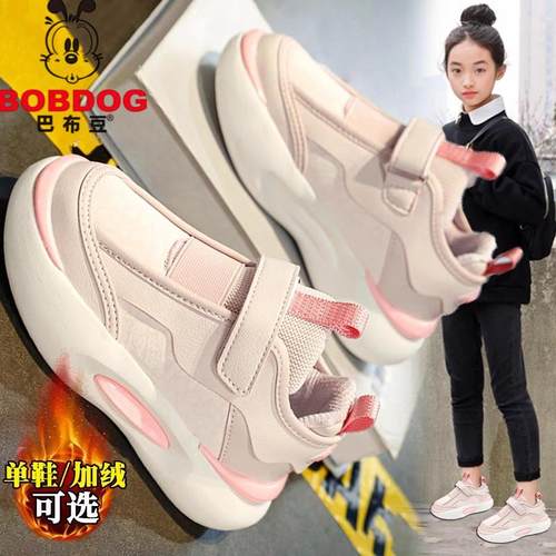 运动鞋巴布豆女童皮面魔术贴鞋