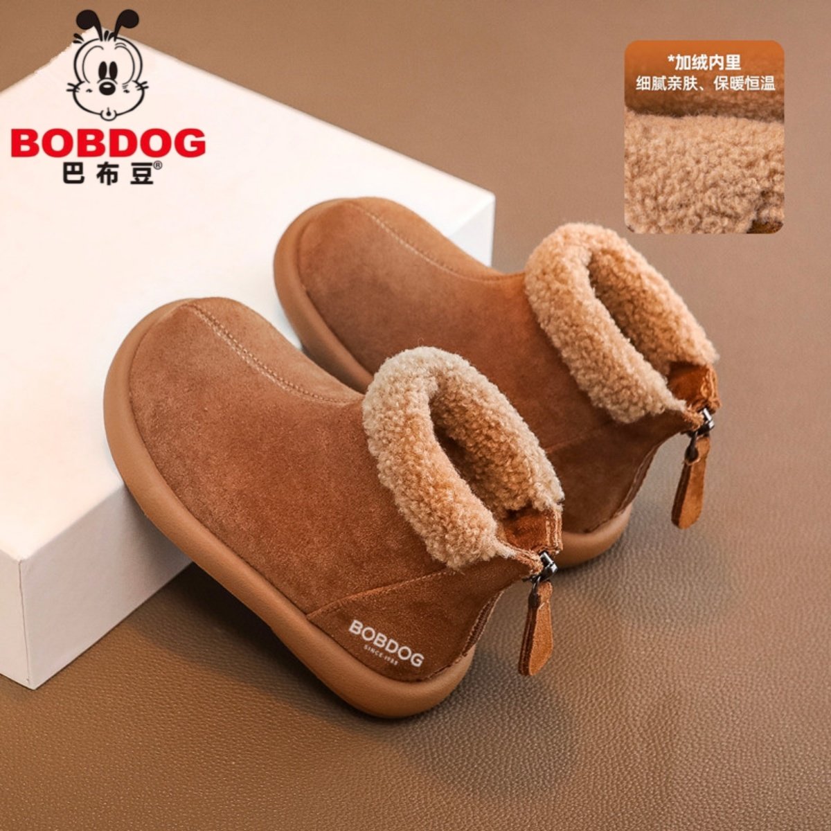 巴布豆女童加绒保暖雪地靴