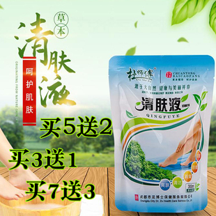 杜师傅清肤液手足助康护理非异蜕脚洗脚水脱泡皮肤竹醋泡脚