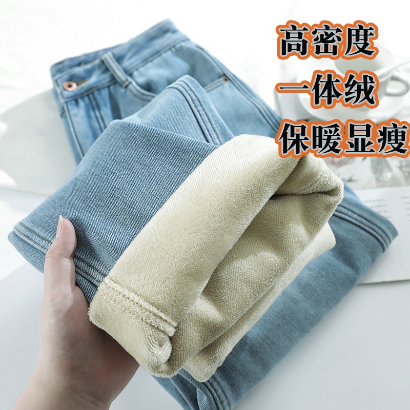 浅色加绒加厚阔腿牛仔裤女秋冬季2025新款宽松高腰小个子直筒裤子