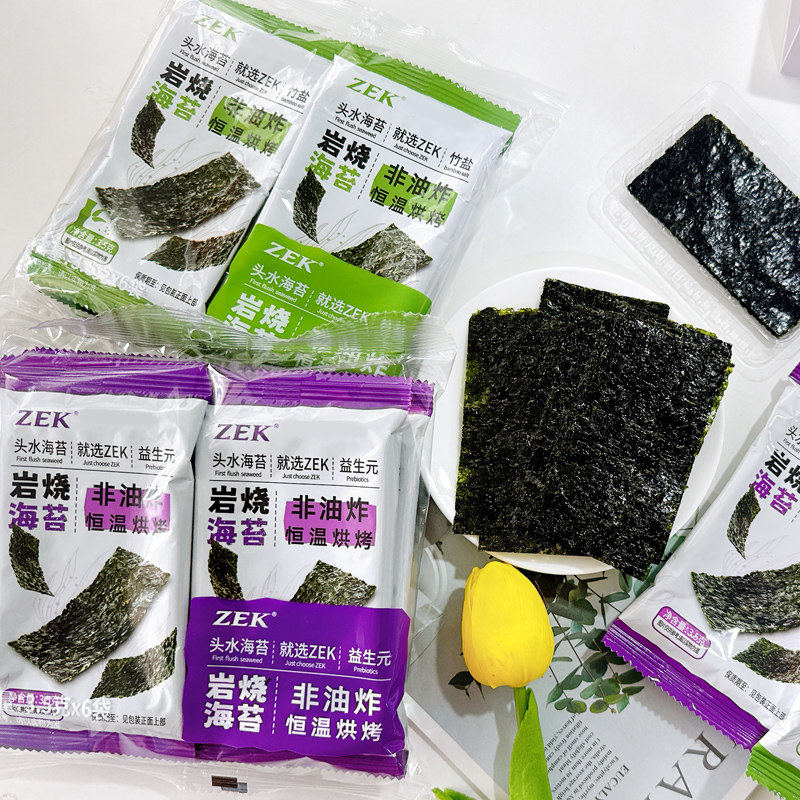 ZEK岩烧海苔21g/袋益生元竹盐味海苔脆片即食头水紫菜整箱零食