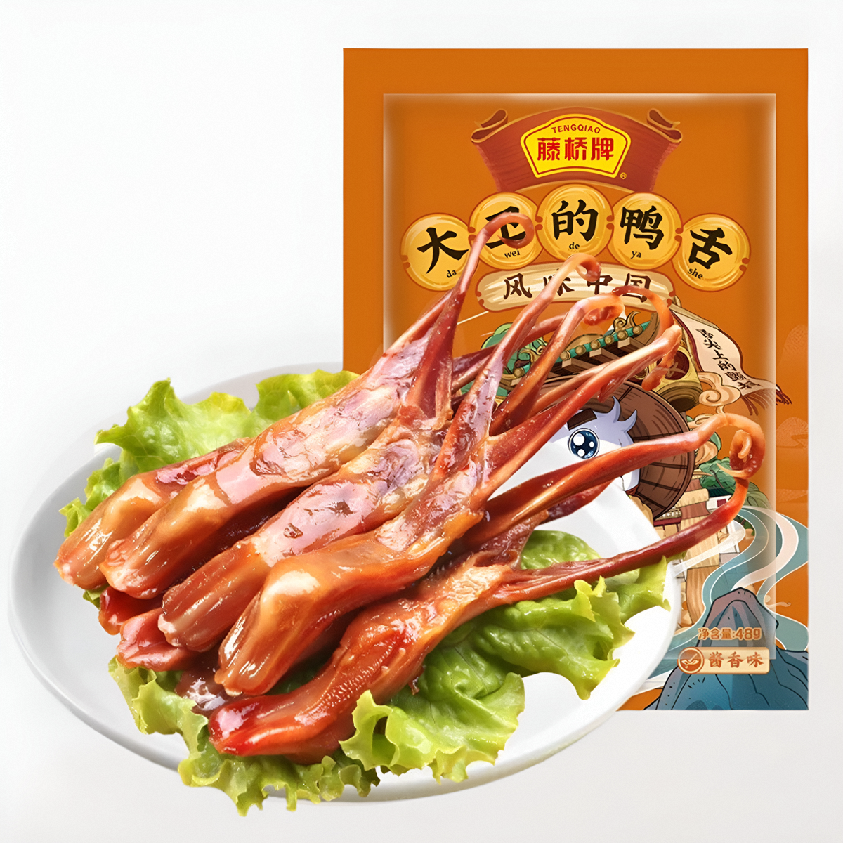 藤桥牌大卫的鸭舌酱香味128g/袋辣味温州特产小吃零食即食鸭舌